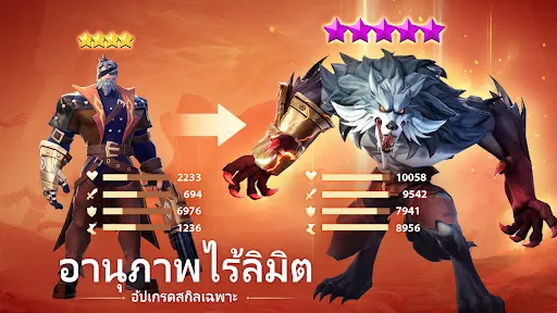 Infinite Magicraid | เกม | XWorld