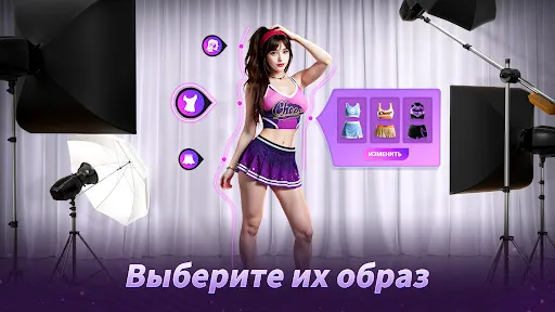 Чирлидерши: Вперёд! | Игры | XWorld