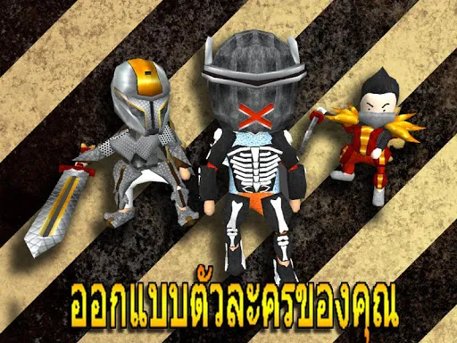 School of Chaos Online MMORPG | เกม | XWorld