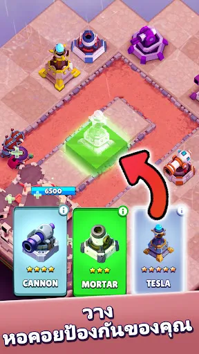 แฟนตาซีทาวเวอร์: ป้องกัน | เกม | XWorld