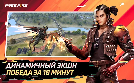 Free Fire x NARUTO SHIPPUDEN | Игры | XWorld