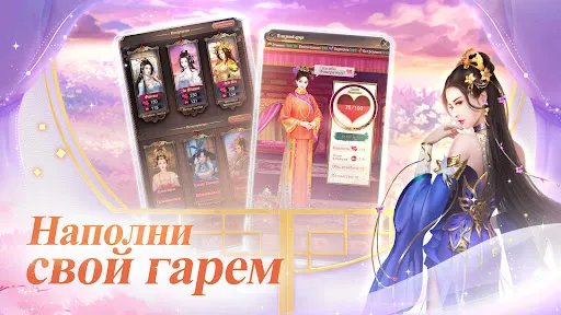 Трон Дракона | Игры | XWorld