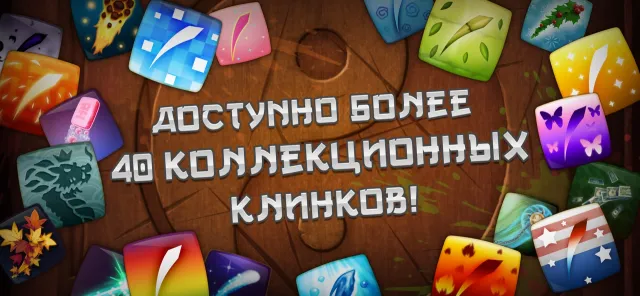 Fruit Ninja® | Игры | XWorld