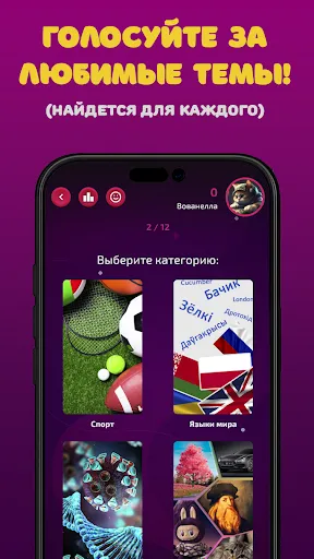 Вечеринка Знаний Онлайн | Игры | XWorld Вечеринка Знаний Онлайн | Игры | XWorld