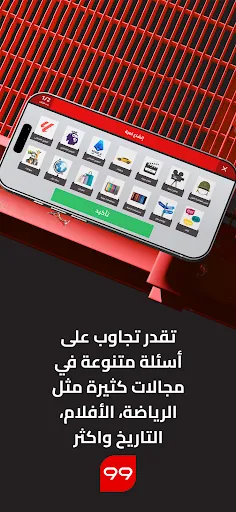 9ayad X Na9ab | نصاب x صياد | Permainan | XWorld 9ayad X Na9ab | نصاب x صياد | Permainan | XWorld
