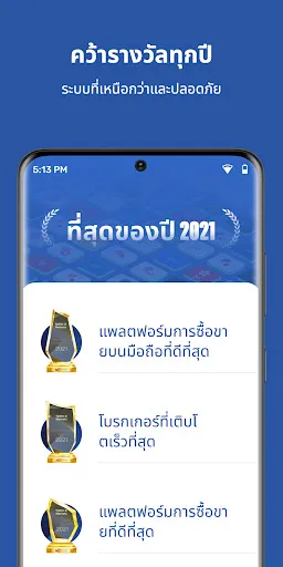 TOPONE MARKETS-สังคมของการเทรด | เกม | XWorld