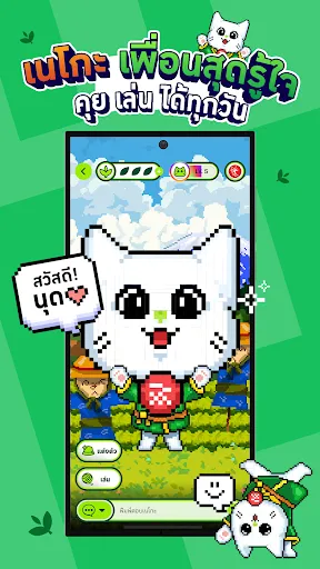 OISHI CLUB | เกม | XWorld