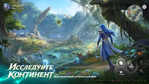 Soul Land: Awakening World | Игры | XWorld
