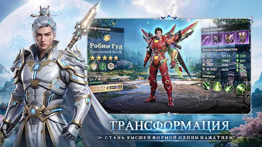 Эпоха Героев: Истоки Магии | Игры | XWorld