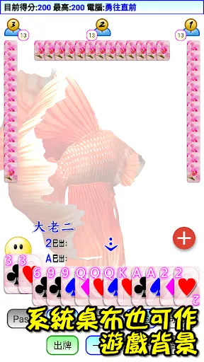 撲克●大老二 | Permainan | XWorld