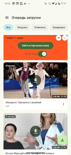 Одноклассники в сети Ок видео | Игры | XWorld