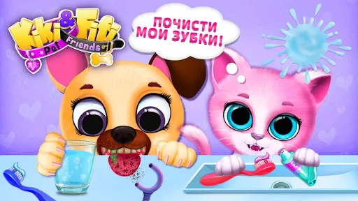 Kiki & Fifi Pet Friends | Игры | XWorld