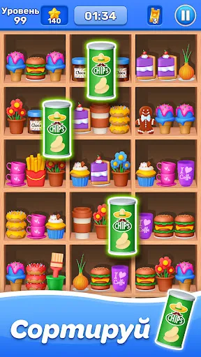 Сортировка предметов | Игры | XWorld Сортировка предметов | Игры | XWorld