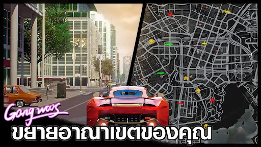 City of Crime: Gang Wars | เกม | XWorld