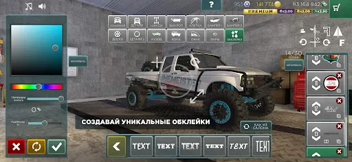 4x4 Mania | Игры | XWorld 4x4 Mania | Игры | XWorld