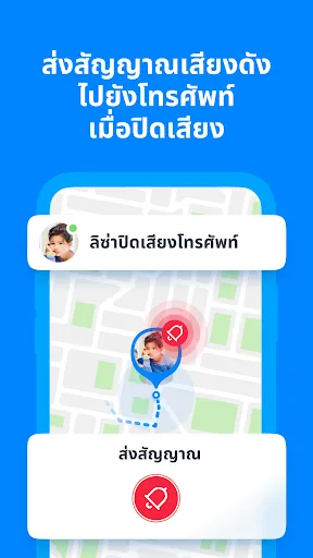 Find my kids: แอปติดตาม | เกม | XWorld