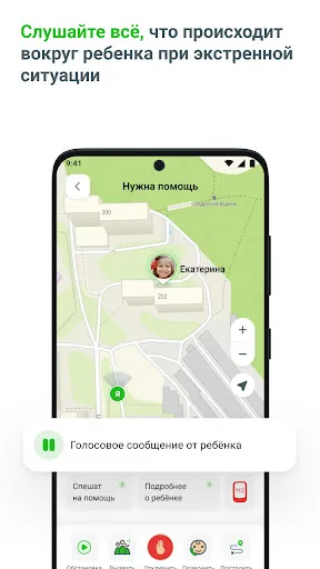 Заступник: где мои дети | Игры | XWorld Заступник: где мои дети | Игры | XWorld