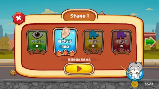 小小單字王 - 小學單字快樂學 | Permainan | XWorld