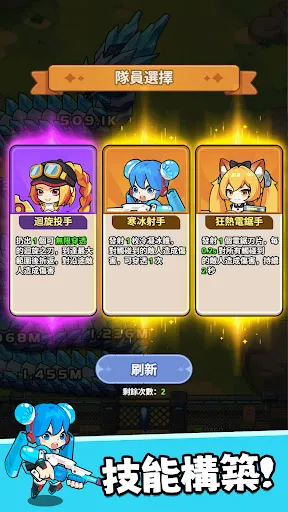 Dragon Fever TD:惡龍守不住! | Permainan | XWorld Dragon Fever TD:惡龍守不住! | Permainan | XWorld