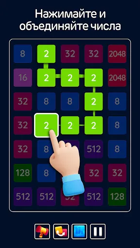 2048 Blast: Слияние Чисел 2248 | Игры | XWorld