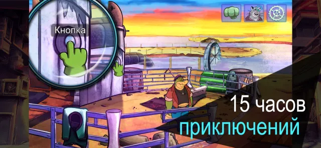 BROK the InvestiGator | Игры | XWorld