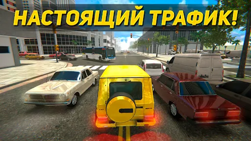 Суета по городу: Тачки дрифт | Игры | XWorld