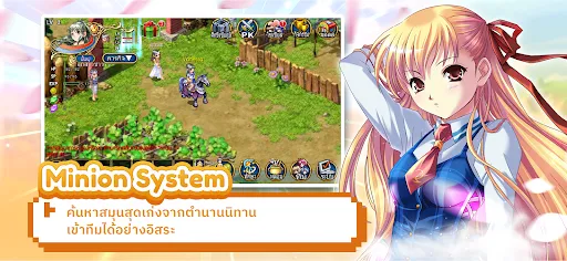 Wonderland M | เกม | XWorld