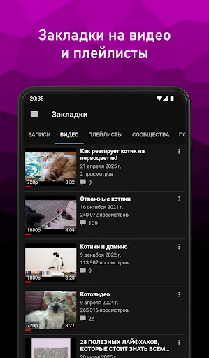 VideoApp для ВК | Игры | XWorld VideoApp для ВК | Игры | XWorld