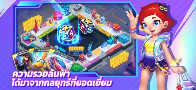 ซูเปอร์เกมเศรษฐี ZingPlay | เกม | XWorld