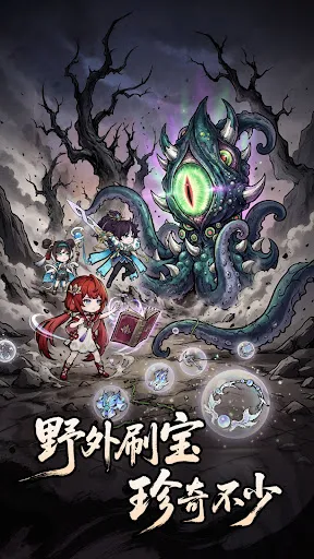 烬道长生 | Permainan | XWorld