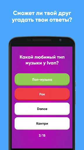 знаешь ли ты меня? | Игры | XWorld