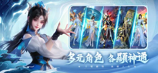 太墟九劫:劍行天下 | Permainan | XWorld 太墟九劫:劍行天下 | Permainan | XWorld
