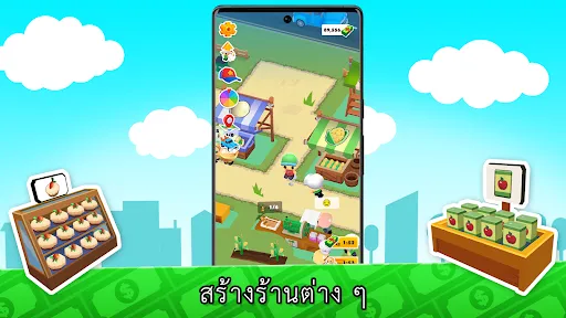 MicroTown.io-เมืองเล็กๆ ของฉัน | เกม | XWorld