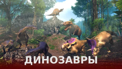 VR юра Парк динозавров горки | Игры | XWorld