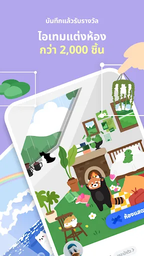 InOut: คำนวณแคลอรี่ | เกม | XWorld InOut: คำนวณแคลอรี่ | เกม | XWorld