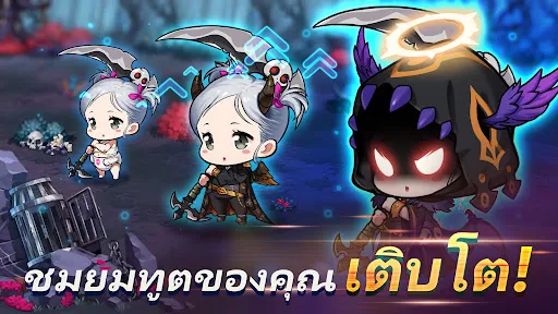Tiny Reaper: Reborn | เกม | XWorld