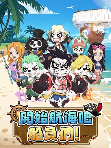 我要當海綿王-GO! | Permainan | XWorld