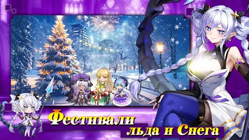 Звёздное Эхо | Игры | XWorld