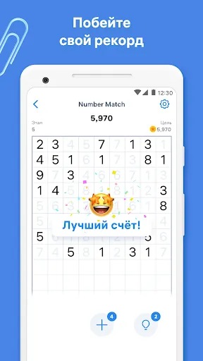 Number Match — Игра с числами | Игры | XWorld