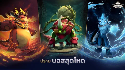 Warden's Ascent | เกม | XWorld