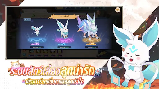 Cloud Song - บทกวีแห่งท้องฟ้า | Permainan | XWorld