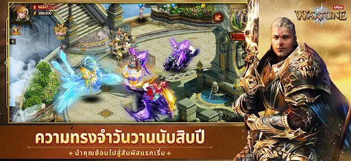 Wartune Ultra | เกม | XWorld