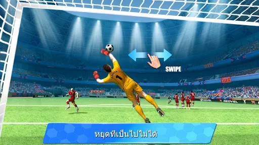 Soccer Star 24 Super Football | เกม | XWorld