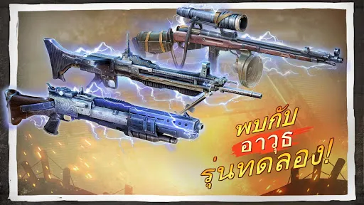 Brothers in Arms™ 3 | เกม | XWorld