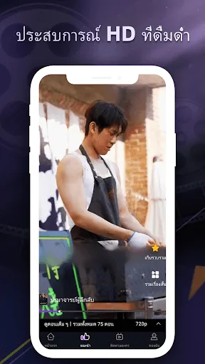 YouShort | เกม | XWorld