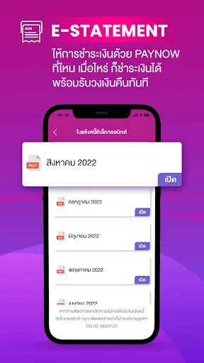 AEON THAI MOBILE | เกม | XWorld