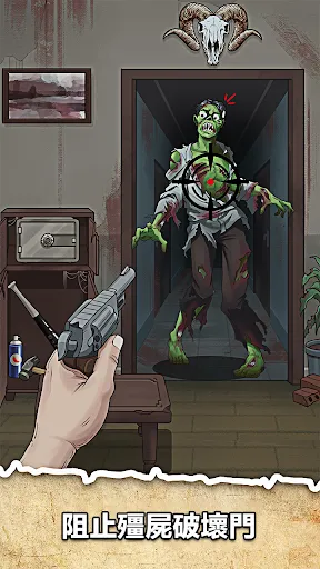 詭異不合理 | Permainan | XWorld 詭異不合理 | Permainan | XWorld