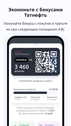 АЗС Татнефть | Игры | XWorld АЗС Татнефть | Игры | XWorld