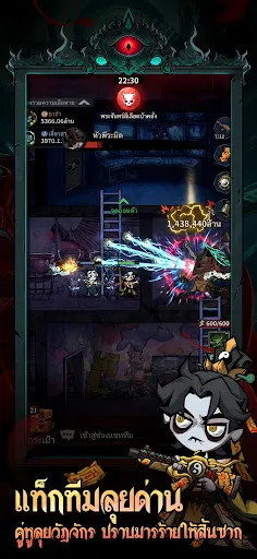 วัฏจักรนิรันดร์ | เกม | XWorld