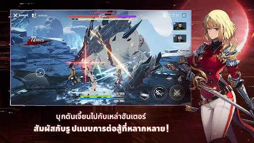 Solo Leveling:Arise | เกม | XWorld